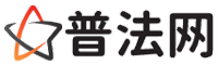 山南律师网-山南法律咨询,山南婚姻律师,山南刑事律师,山南律师查询,山南律师事务所